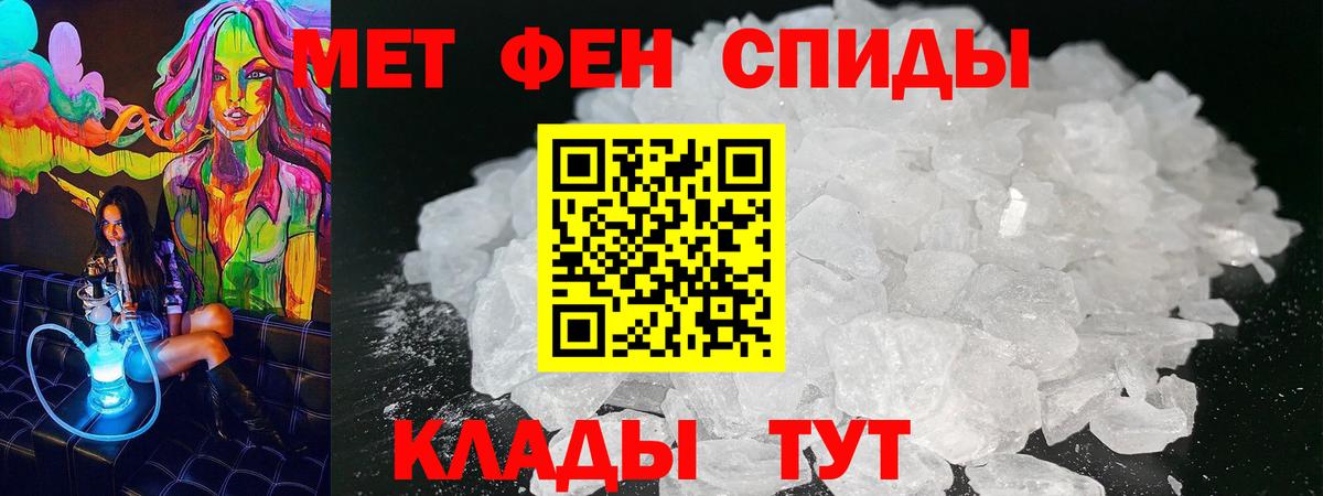 АМФЕТАМИН Premium Губаха