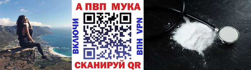 A-PVP кристаллы  цена   Губаха 
