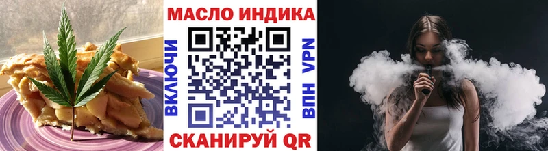 blacksprut ТОР  Губаха  Печенье с ТГК марихуана 