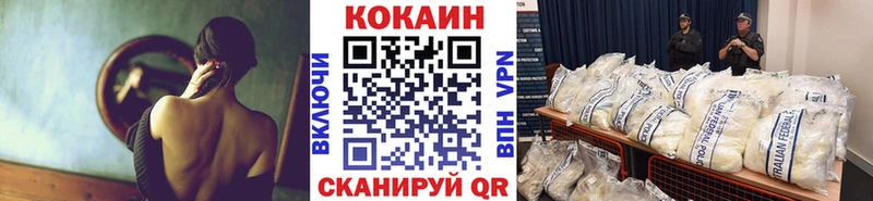 купить наркотик  Губаха  КОКАИН VHQ 