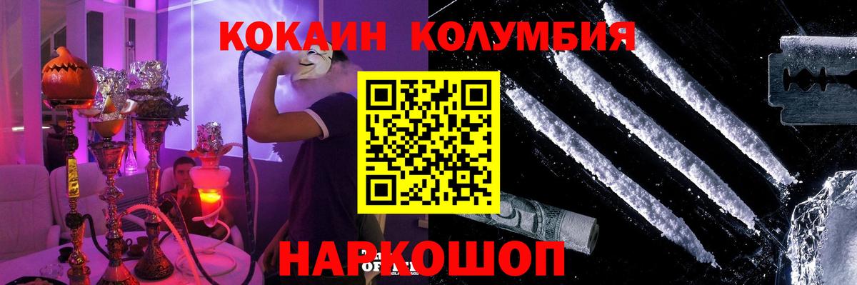 COCAIN VHQ Губаха