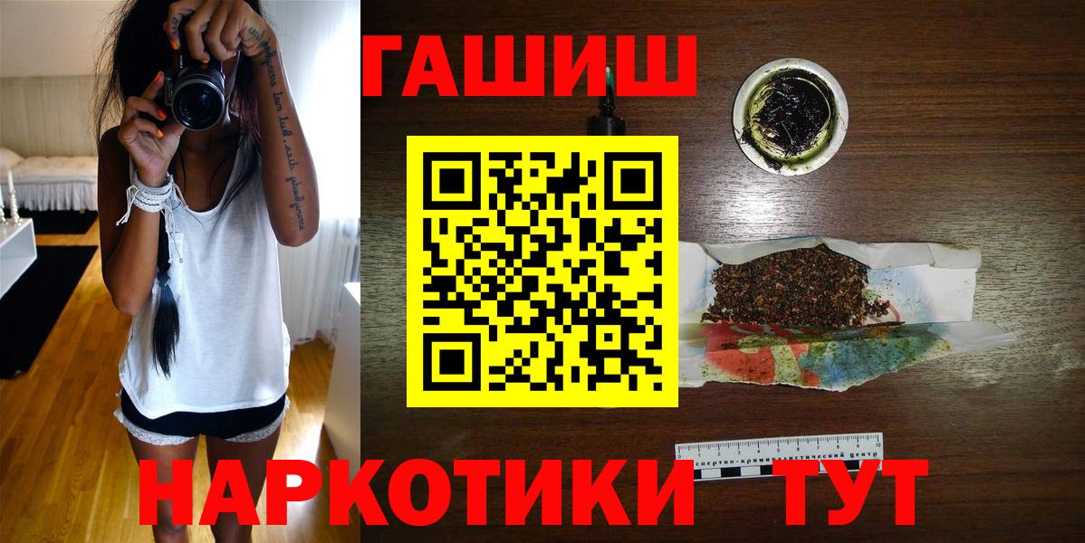 Гашиш Изолятор Губаха