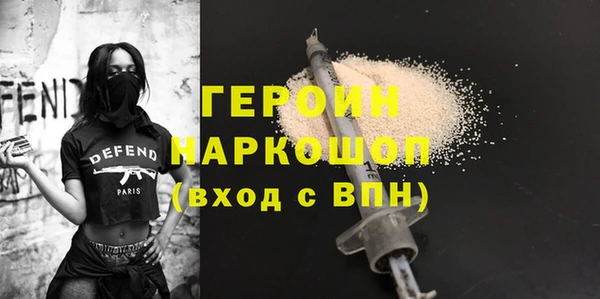 spice Вязьма