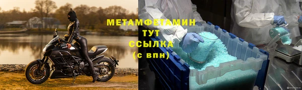 кокаин Горнозаводск