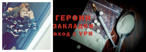 мяу мяу кристалл Горно-Алтайск