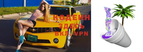 кокаин Горнозаводск