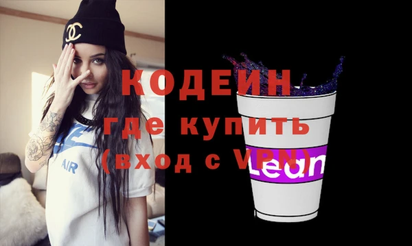 мескалин Горняк