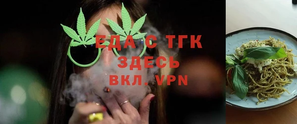 spice Вязьма