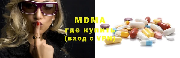 мескалин Горняк
