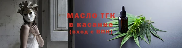мяу мяу кристалл Горно-Алтайск