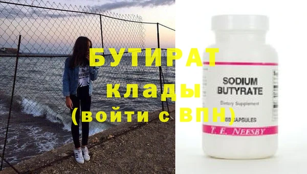 дмт Вяземский