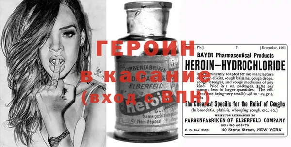 мескалин Горняк