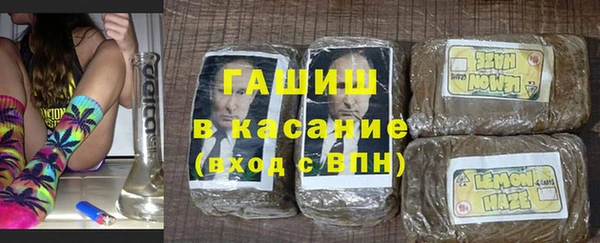 мяу мяу кристалл Горно-Алтайск