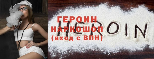 spice Вязьма