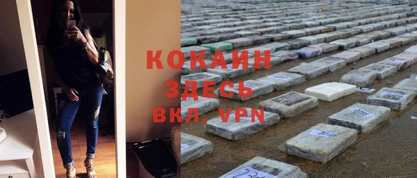 кокаин Горнозаводск