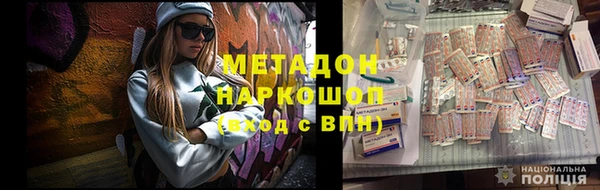 индика Вязники