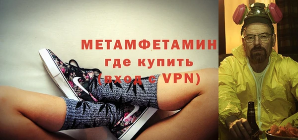 spice Вязьма