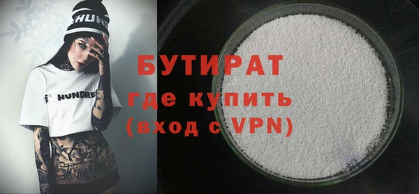 spice Вязьма