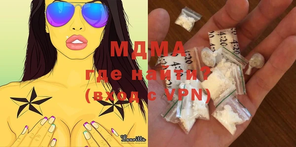 MDMA Орехово-Зуево