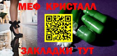 амфетамин Ликино-Дулёво