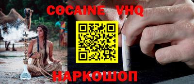 крисы Лесосибирск