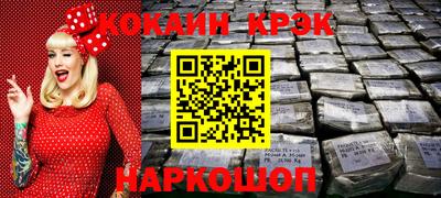 крисы Лесосибирск