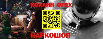 бутик Ливны