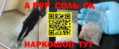 амфетамин Ликино-Дулёво