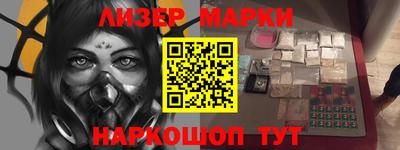 амфетамин Ликино-Дулёво