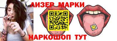 амфетамин Ликино-Дулёво