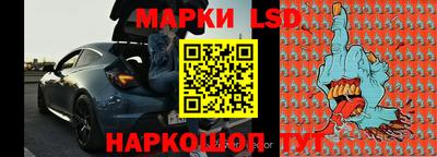 бутик Ливны