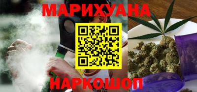 бутик Ливны