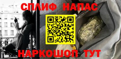 гашиш Троицк