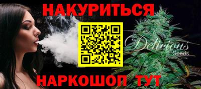бутик Ливны