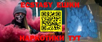 бутик Ливны