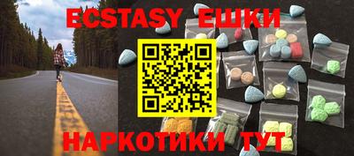 амфетамин Ликино-Дулёво