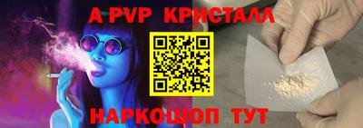 бутик Ливны