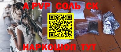 бутик Ливны