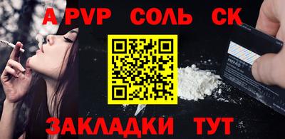 бутик Ливны