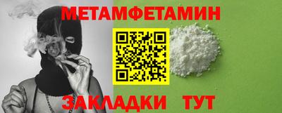 бутик Ливны