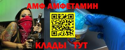 амфетамин Ликино-Дулёво