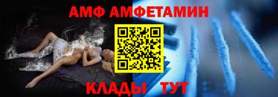 бутик Ливны