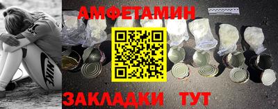 амфетамин Ликино-Дулёво