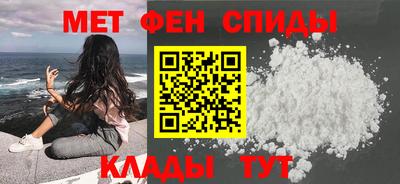 бутик Ливны