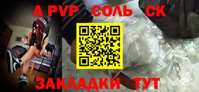 амфетамин Ликино-Дулёво