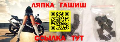 крисы Лесосибирск