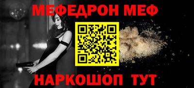 амфетамин Ликино-Дулёво