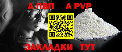 амфетамин Ликино-Дулёво