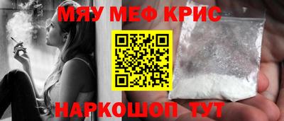 крисы Лесосибирск