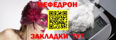амфетамин Ликино-Дулёво